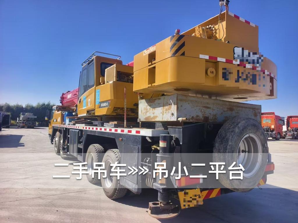 吊小二